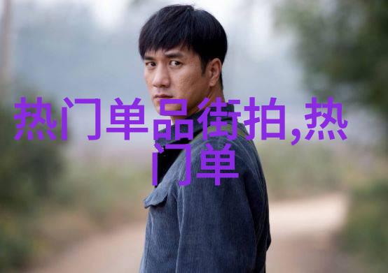 色彩缤纷的春季时尚配饰盘点